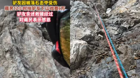 勒多曼因登山
