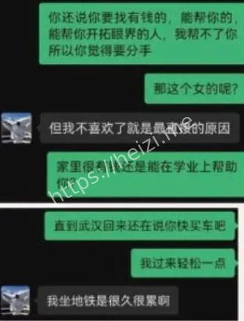 张泽宇