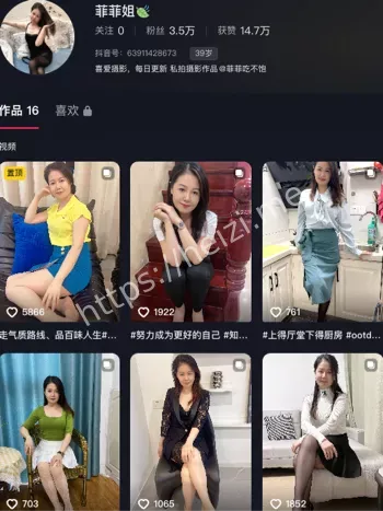 菲菲姐