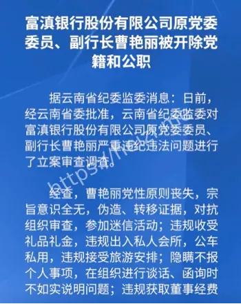 内幕曝光