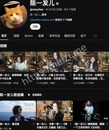斗鱼一姐