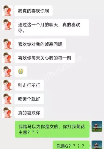 西安