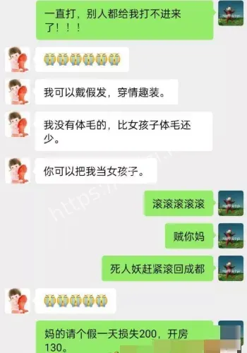 奔现
