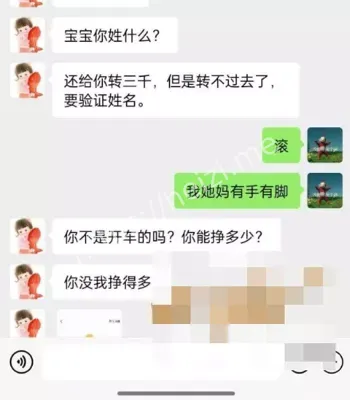 成都