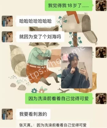 女老师