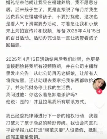 婚内出轨