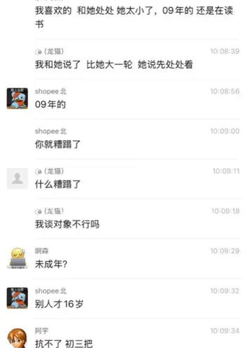 神秘金主