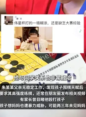 家暴