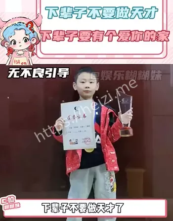 高压教育