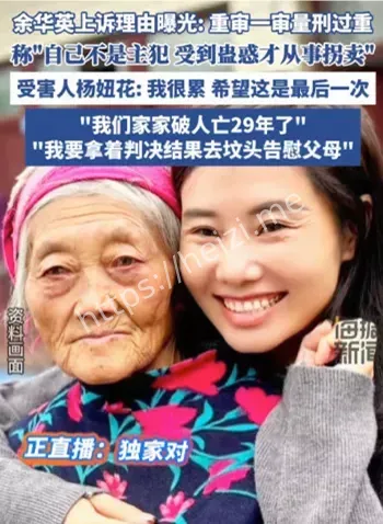 直播落泪