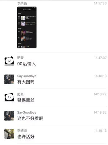 事件
