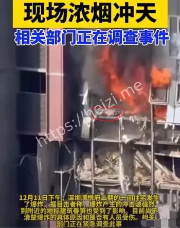安全隐患