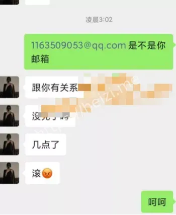 事件