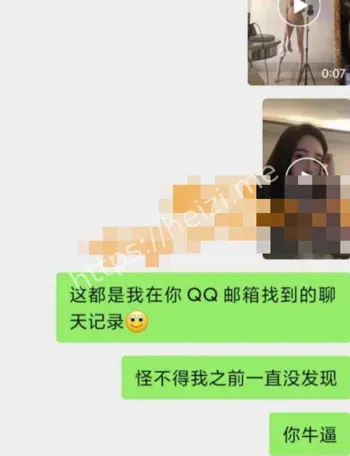 反差