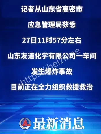 化工车间