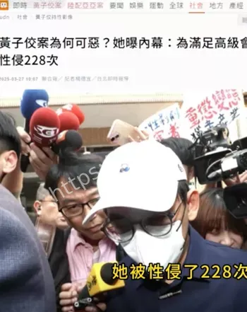 少女非法影片