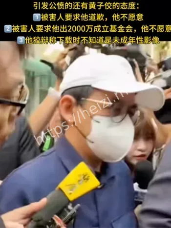 黄子佼