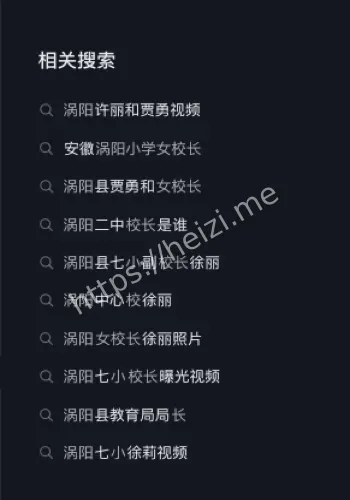 潜规则