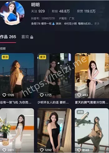 街拍写真