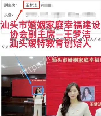 网络热议