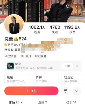 渔网