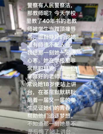 太康一高