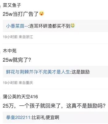 黑色产业链