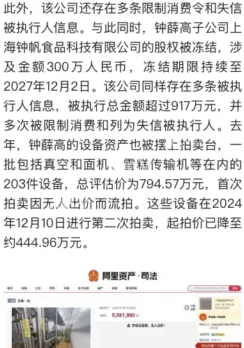 社会责任