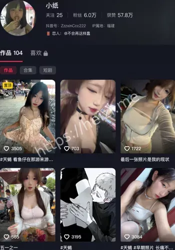 小纸