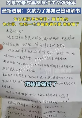 少女