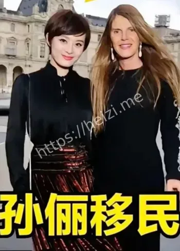 子女教育