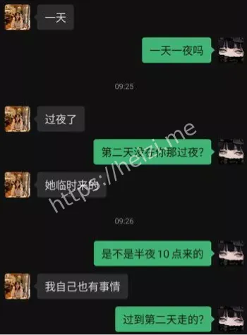 网友调侃
