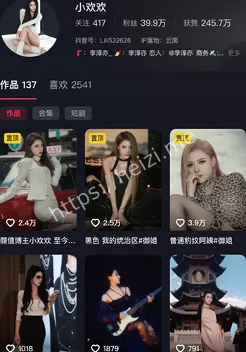 小欢欢