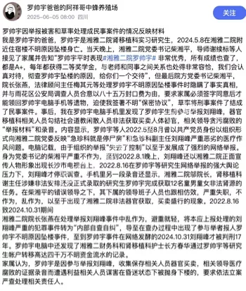 宿舍坠楼