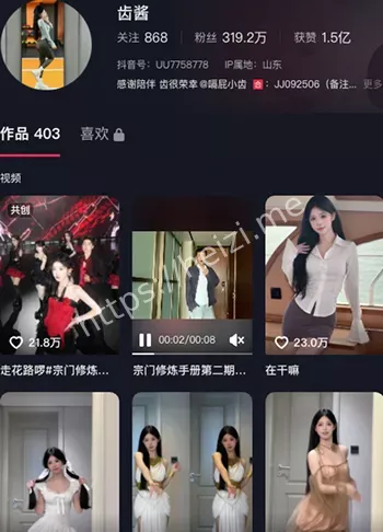 齿酱