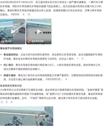 摩托车