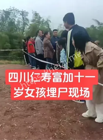 11岁花季少女