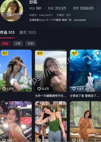 妙陈