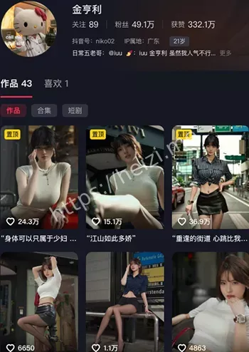 金亨利
