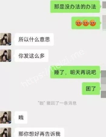 细腰翘臀