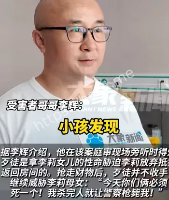 入室抢劫