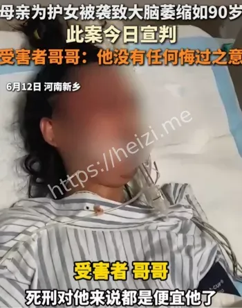 法律判决