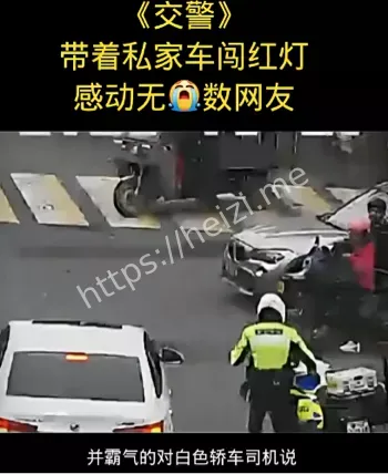 警笛长鸣
