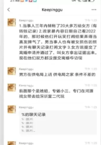 武汉大学