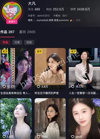 大凡