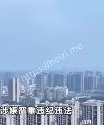 违规违纪
