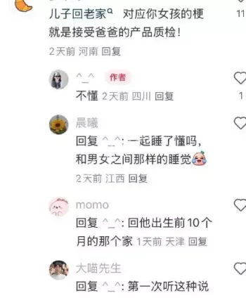 陈萍萍