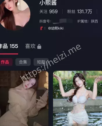 小熙酱