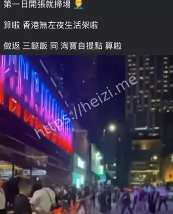 粉丝