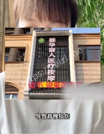 湖南省中医附一